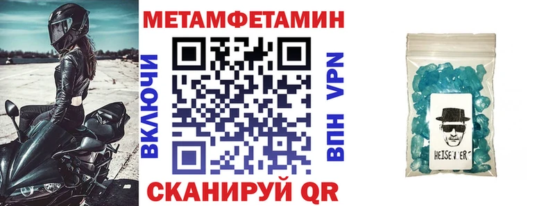 Amphetamine Розовый Жирновск