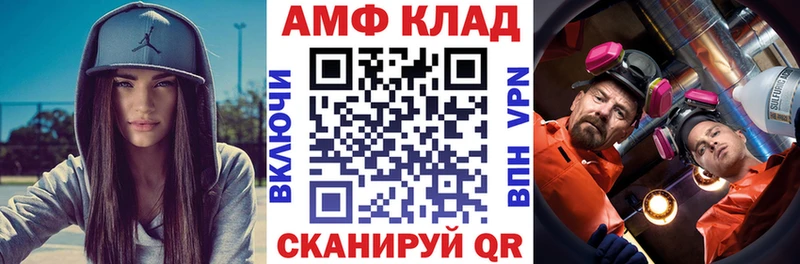 АМФЕТАМИН Premium  Жирновск 