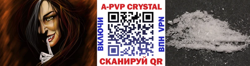 А ПВП СК КРИС Жирновск