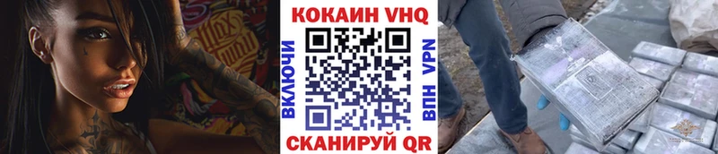 ОМГ ОМГ онион  Жирновск  COCAIN FishScale 