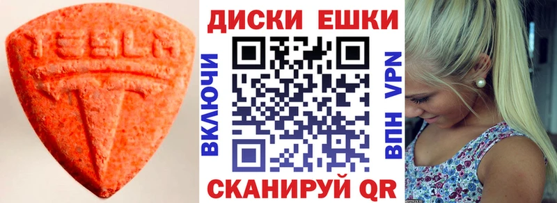 где продают наркотики  Жирновск  Ecstasy DUBAI 