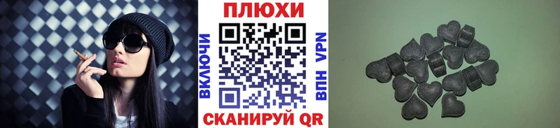 нарко площадка клад  Жирновск  ГАШ убойный 