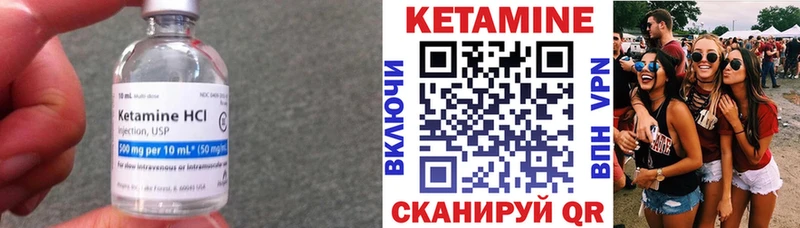 КЕТАМИН ketamine  Жирновск 