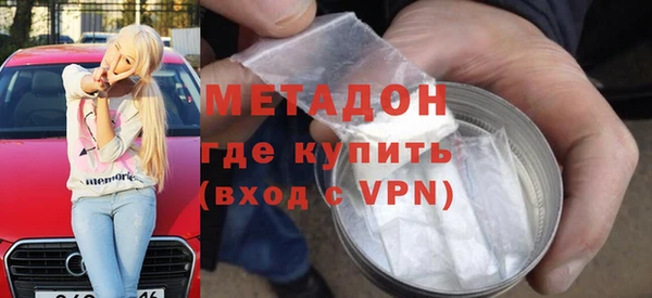 дистиллят марихуана Волосово
