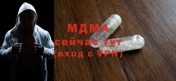стафф Володарск