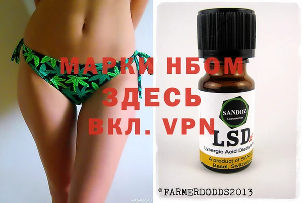 экстази Сафоново