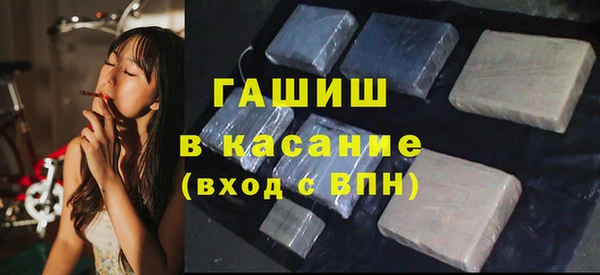 дистиллят марихуана Волосово