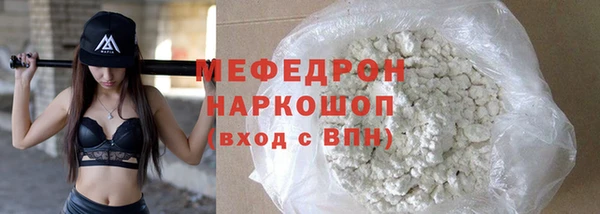 эйфоретик Саяногорск