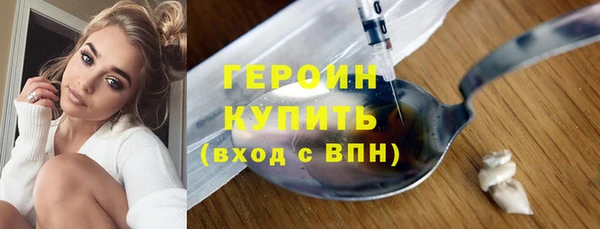 экстази Сафоново