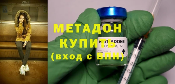 крисы Волоколамск