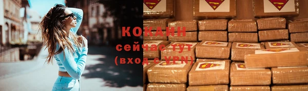 эйфоретик Саяногорск