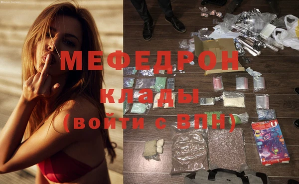 эйфоретик Саяногорск