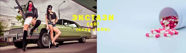 эйфоретик Саяногорск