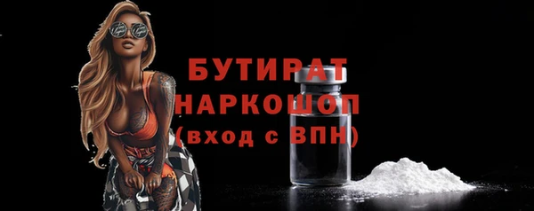 скорость Бронницы