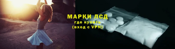 дистиллят марихуана Волосово