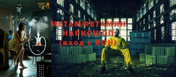 крисы Волоколамск