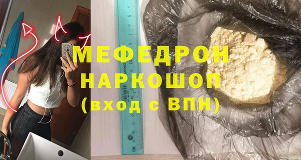 экстази Сафоново