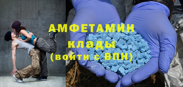 эйфоретик Саяногорск