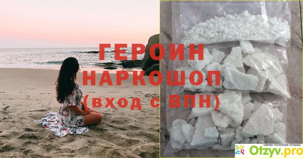 скорость Бронницы
