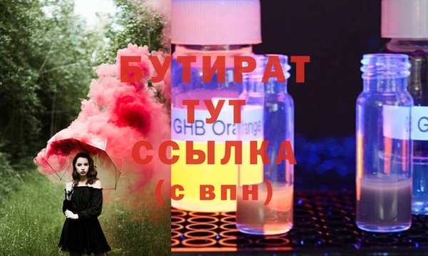 крисы Волоколамск