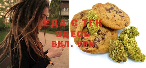 стафф Володарск