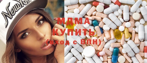 крисы Волоколамск