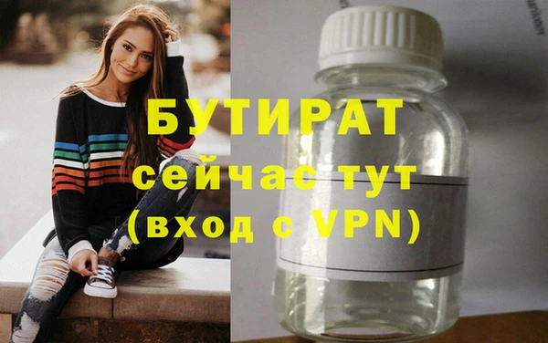 дистиллят марихуана Волосово
