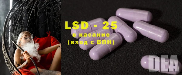 стафф Володарск