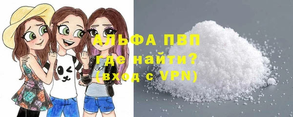 экстази Сафоново