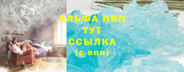 скорость Бронницы
