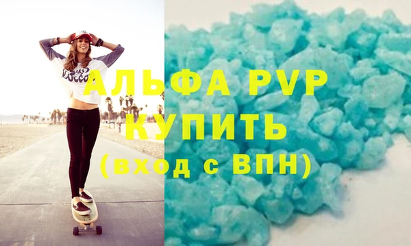 крисы Волоколамск
