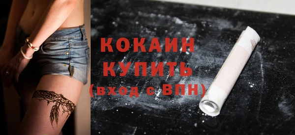 стафф Володарск