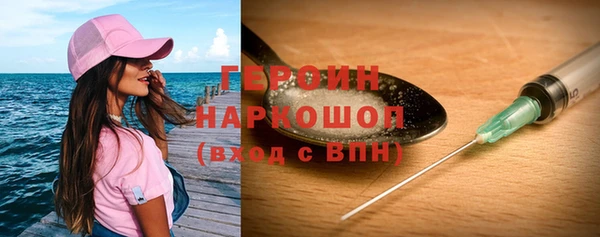 наркотики Бугульма