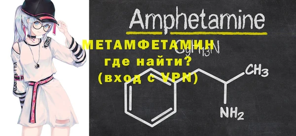 дистиллят марихуана Волосово