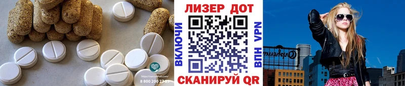 LSD-25 экстази ecstasy  Жирновск 