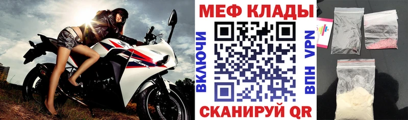 цена   Жирновск  МЯУ-МЯУ 4 MMC 