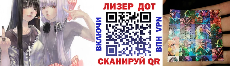 Марки N-bome 1,8мг  Жирновск 