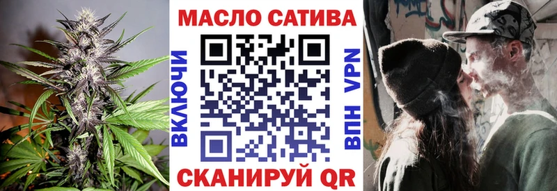 ТГК гашишное масло  блэк спрут ссылка  Жирновск 